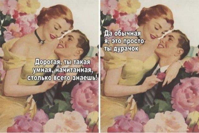 Свежие мемы четверга (15 шт)