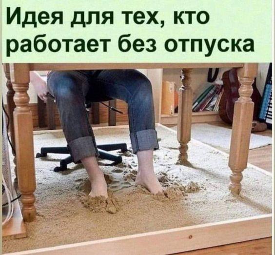 Свежие мемы пятницы (15 шт)