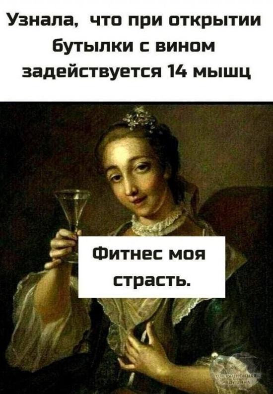 Свежие мемы утра пятницы (15 шт)