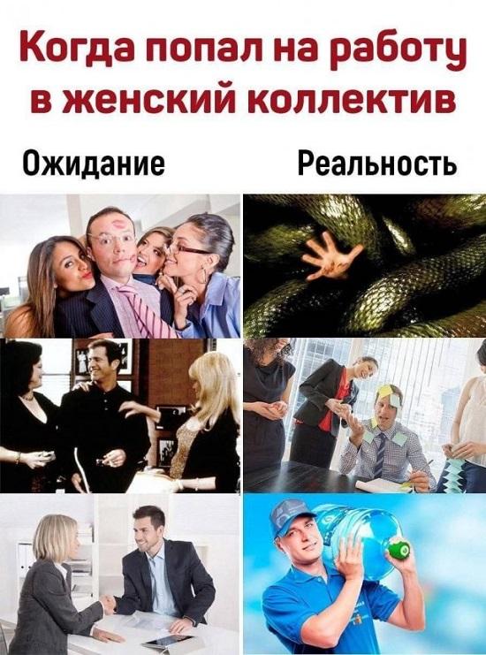 Свежие мемы утра пятницы (15 шт)