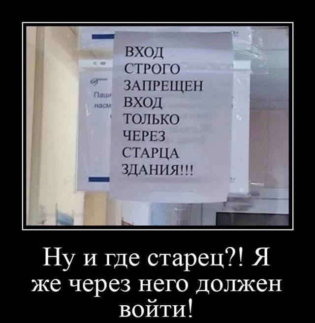 Свежие забавные демотиваторы