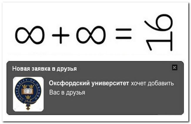 Подробнее о статье Прикольные до слез комментарии из соцсетей