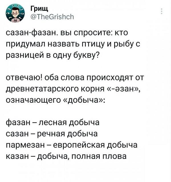 Ржачные до слез комментарии из соцсетей