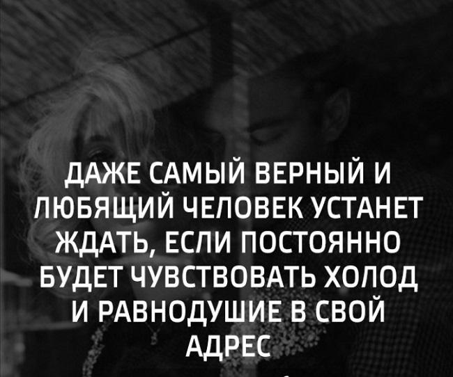 Подробнее о статье Умные цитаты про равнодушие и безразличие