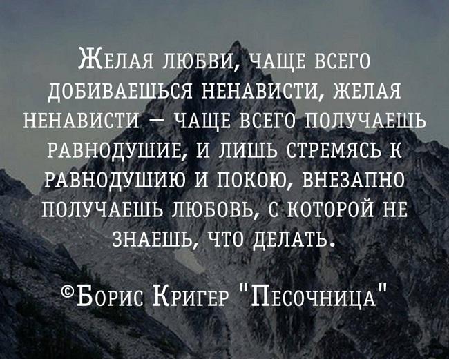 Подробнее о статье Цитаты и высказывания про равнодушие и безразличие