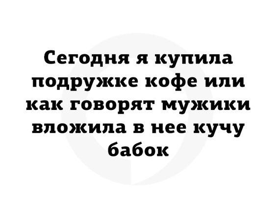 Подробнее о статье Свежие шутки на пятницу (25 шт)