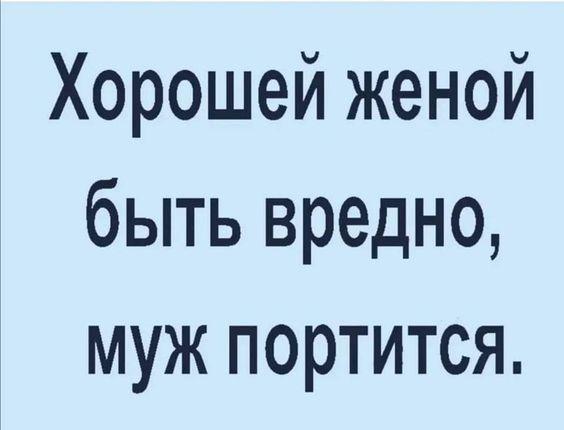 Подробнее о статье Свежие шутки на утро пятницы (25 шт)