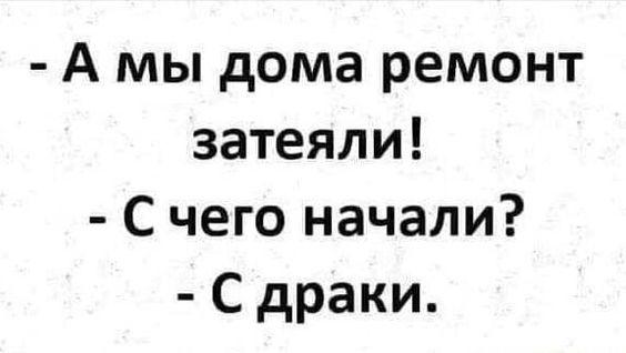 Подробнее о статье Свежие шутки на утро среды (25 шт)