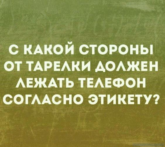 Подробнее о статье Свежие шутки на вторник (25 шт)