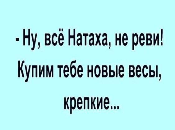 Подробнее о статье Свежие шутки утра пятницы (25 шт)