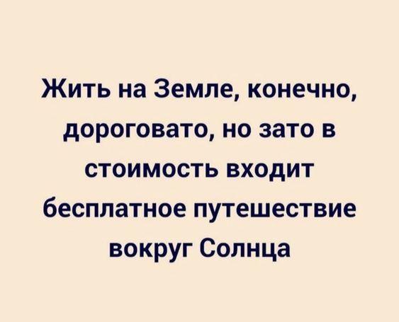 Подробнее о статье Свежие шутки вторника (25 шт)