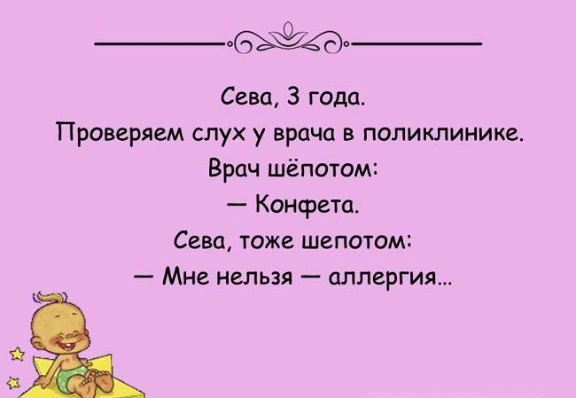 Подробнее о статье С маленькими детьми не соскучишься