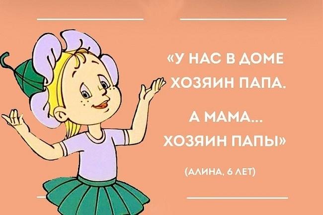 Подробнее о статье Дети — это источник юмора