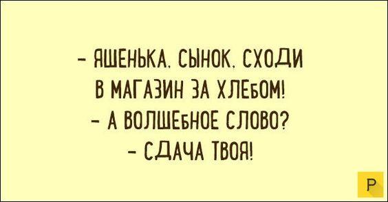 Подробнее о статье Прикольные диалоги с маленькими детьми