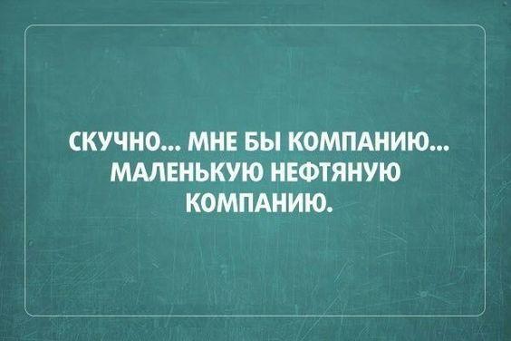 Подробнее о статье Пятница — свежие шутки