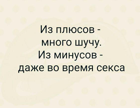 Подробнее о статье Вторник — очень свежие шутки