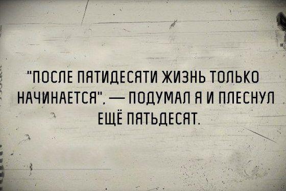 Подробнее о статье Вторник — свежие шутки