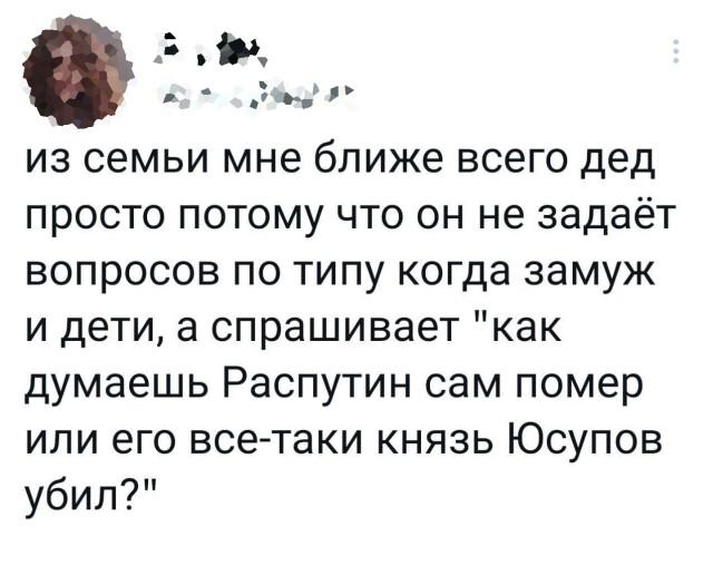 Подробнее о статье Смешные до слез и веселые комментарии из соцсетей