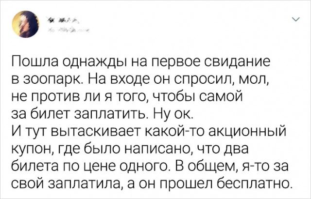 Подробнее о статье Смешные до слез и убойные комментарии из соцсетей