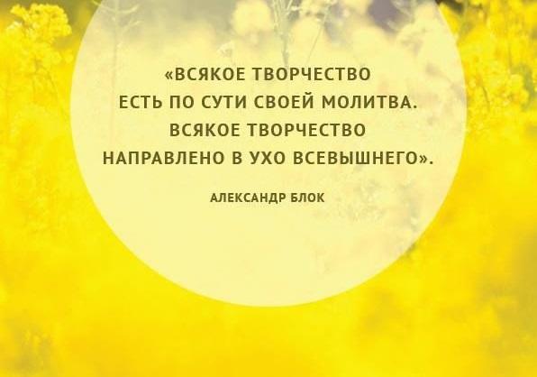 Подробнее о статье Цитаты и фразы про искусство на картинках