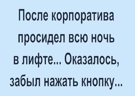 Подробнее о статье Новенькие шутки вторника