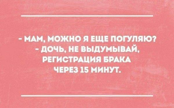 Подробнее о статье Пятница — новые шутки