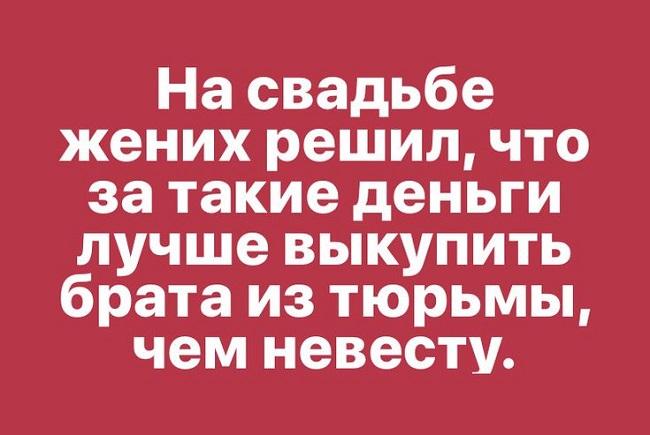 Подробнее о статье Понедельник — свеженькие шутки