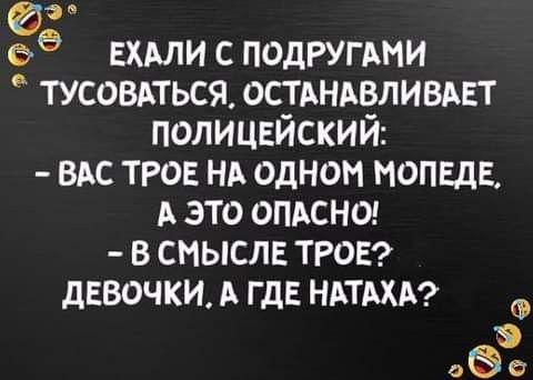 Подробнее о статье Шутки для четверга