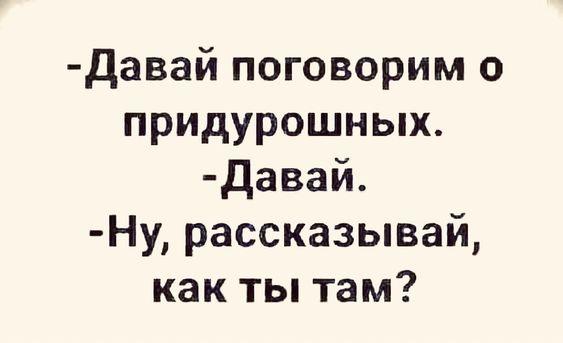 Подробнее о статье Шутки для понедельника