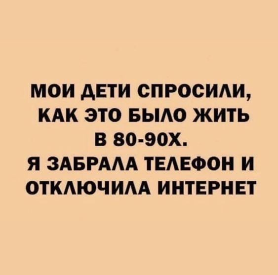 Подробнее о статье Шутки для среды