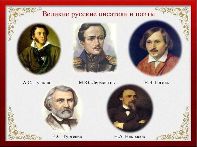 Подробнее о статье Прикольные отрывки сочинений по русским писателям