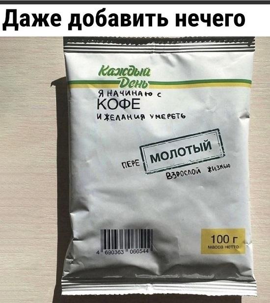 Смешные до слез мемы для среды