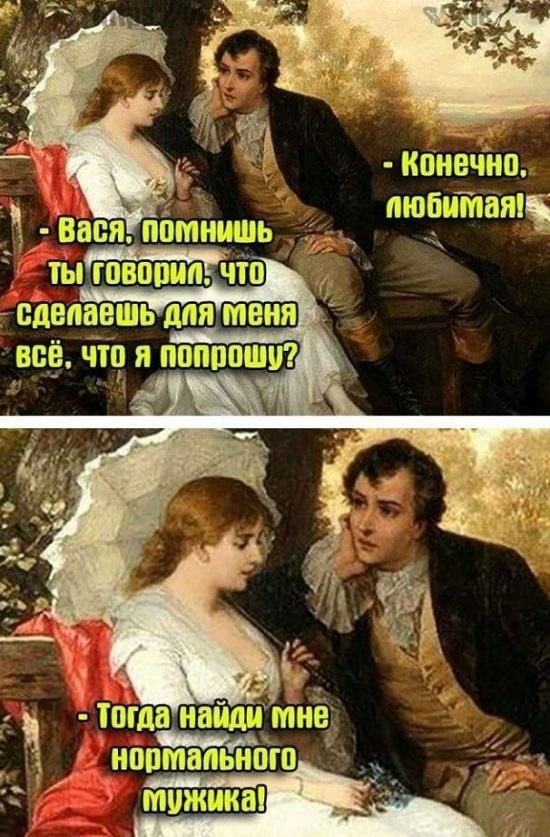 Смешные до слез мемы для среды