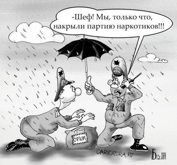 Прикольные карикатуры на различные темы