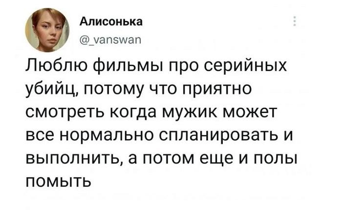 Подробнее о статье Подборка очень смешных комментариев из соцсетей