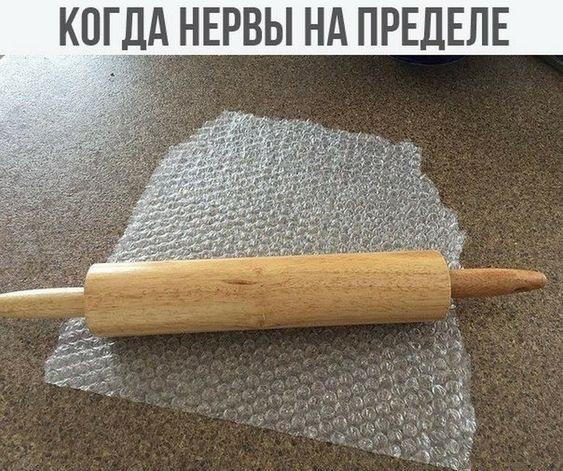 Смешные мемы и картинки с надписями