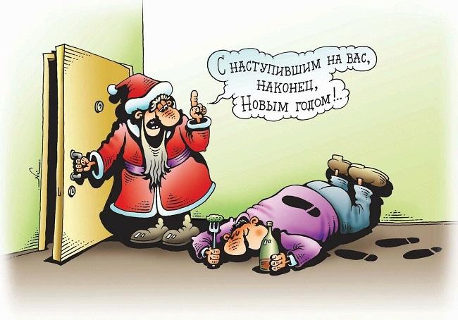 Смешные новогодние карикатуры