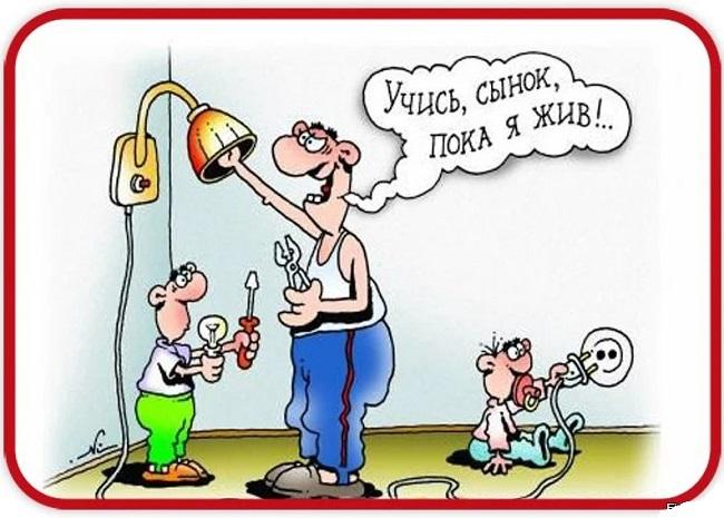 Смешные карикатуры про электриков