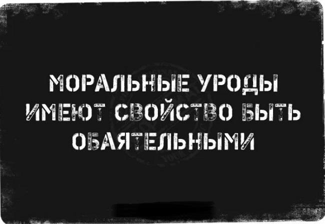 Подробнее о статье Фразы про красоту и уродство со смыслом