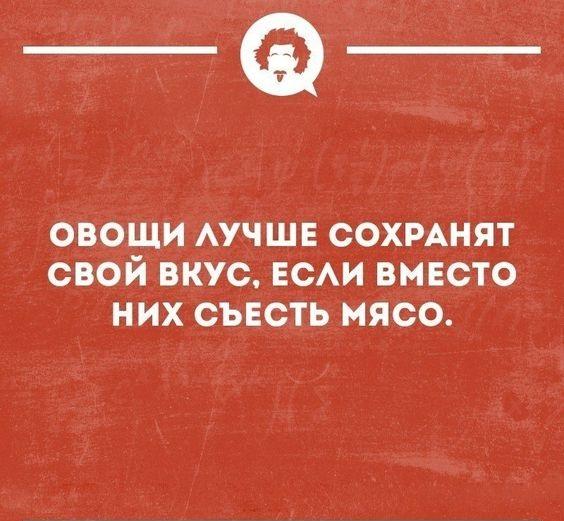 Подробнее о статье Очень смешные шутки для среды