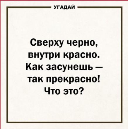 Подробнее о статье Озорные стишки-загадки слегка пошлые