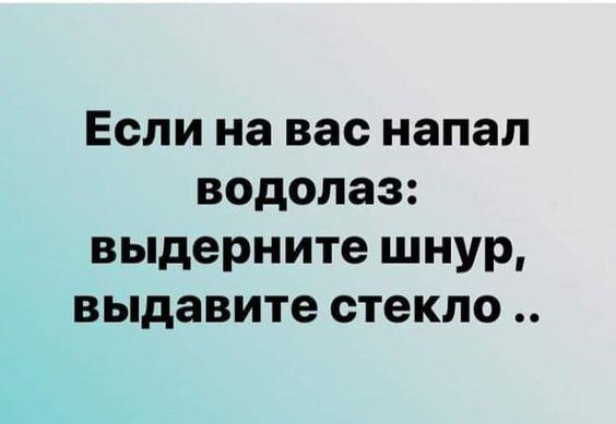 Подробнее о статье Самые смешные шутки для вторника