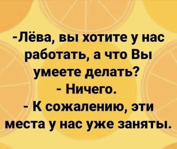 Подробнее о статье Смешные до слез шутки для четверга