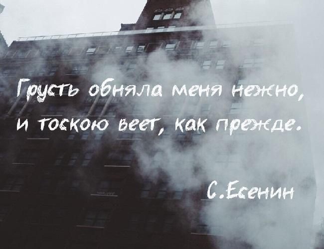 Подробнее о статье Клевые статусы про тоску и скуку