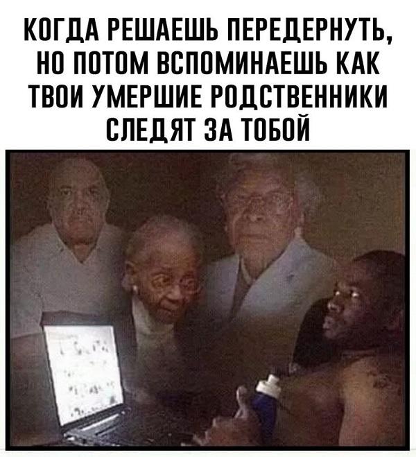 Прикольные до слез мемы для среды