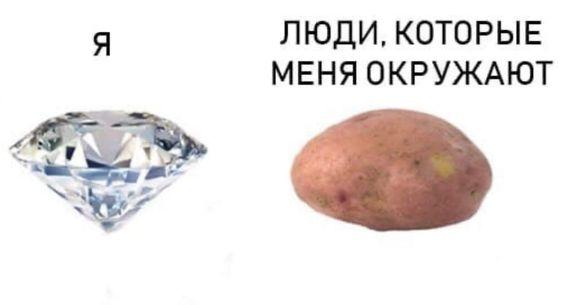 Ржачные мемы для пятницы