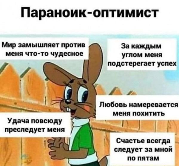 Ржачные мемы для пятницы