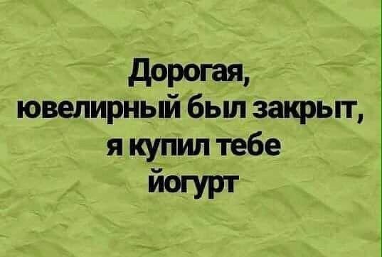 Подробнее о статье Картинки с классными шутками на различные темы