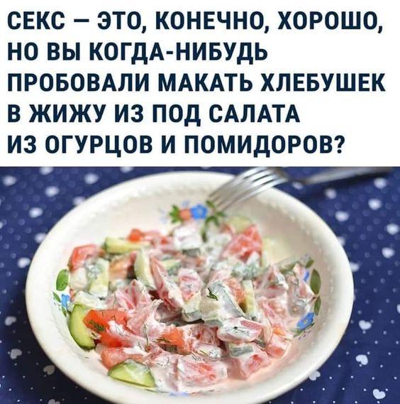 Картинки с надписями и самые смешные мемы