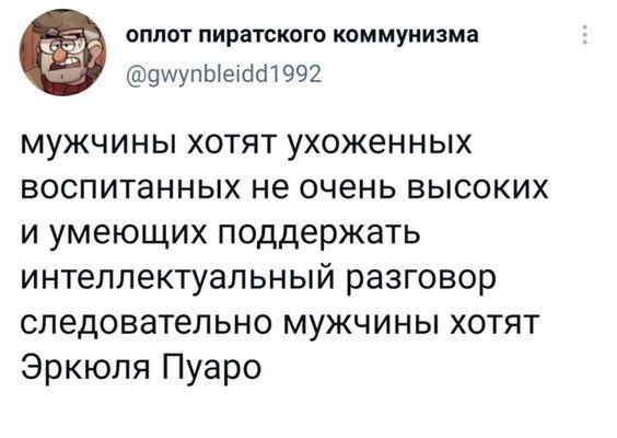 Подробнее о статье Подборка классных комментариев из соцсетей